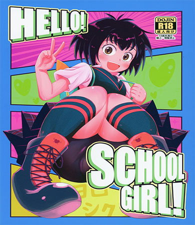 Hello! SCHOOL GIRL!