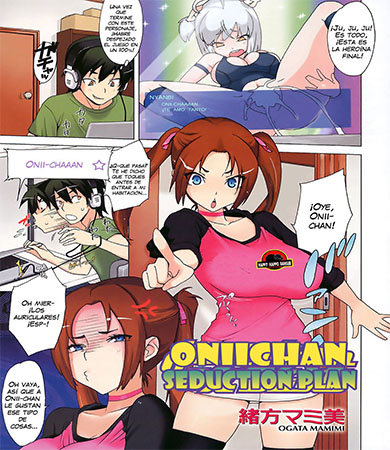 Onii-chan SEDUCTIONS Plan