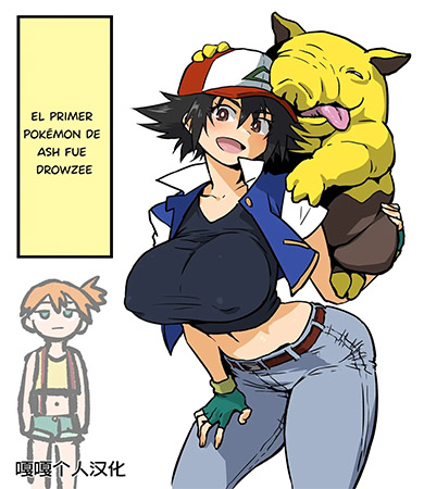 El primer POKEMON de ASH fue Drowzee